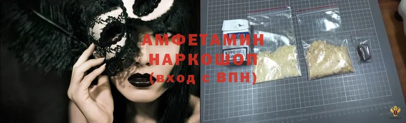 blacksprut маркетплейс  Верхняя Пышма  Amphetamine Premium 