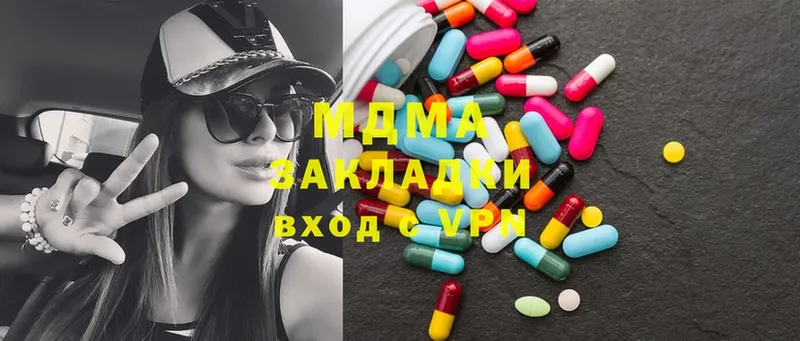 гидра как зайти  Верхняя Пышма  МДМА crystal 